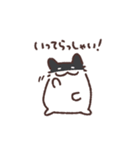 4匹のなかよしはむちゃんスタンプ（個別スタンプ：26）