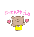毎日使える！くまちゃんの挨拶スタンプ（個別スタンプ：1）