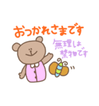 毎日使える！くまちゃんの挨拶スタンプ（個別スタンプ：2）