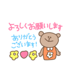 毎日使える！くまちゃんの挨拶スタンプ（個別スタンプ：3）