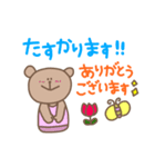 毎日使える！くまちゃんの挨拶スタンプ（個別スタンプ：4）