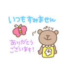 毎日使える！くまちゃんの挨拶スタンプ（個別スタンプ：5）