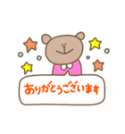 毎日使える！くまちゃんの挨拶スタンプ（個別スタンプ：6）