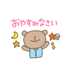 毎日使える！くまちゃんの挨拶スタンプ（個別スタンプ：8）