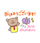 毎日使える！くまちゃんの挨拶スタンプ（個別スタンプ：9）