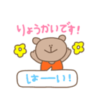 毎日使える！くまちゃんの挨拶スタンプ（個別スタンプ：13）