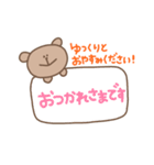 毎日使える！くまちゃんの挨拶スタンプ（個別スタンプ：16）