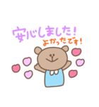 毎日使える！くまちゃんの挨拶スタンプ（個別スタンプ：19）