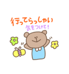 毎日使える！くまちゃんの挨拶スタンプ（個別スタンプ：22）
