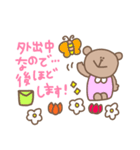 毎日使える！くまちゃんの挨拶スタンプ（個別スタンプ：23）
