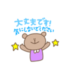 毎日使える！くまちゃんの挨拶スタンプ（個別スタンプ：24）