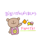 毎日使える！くまちゃんの挨拶スタンプ（個別スタンプ：25）