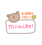 毎日使える！くまちゃんの挨拶スタンプ（個別スタンプ：27）