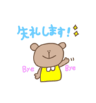 毎日使える！くまちゃんの挨拶スタンプ（個別スタンプ：32）