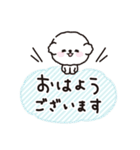 【ずっと使える】ビションフリーゼちゃん19（個別スタンプ：10）