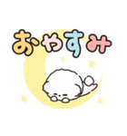 【ずっと使える】ビションフリーゼちゃん19（個別スタンプ：14）