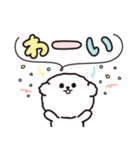 【ずっと使える】ビションフリーゼちゃん19（個別スタンプ：15）