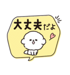 【ずっと使える】ビションフリーゼちゃん19（個別スタンプ：18）