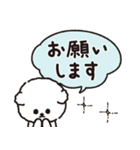 【ずっと使える】ビションフリーゼちゃん19（個別スタンプ：19）