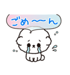 【ずっと使える】ビションフリーゼちゃん19（個別スタンプ：20）