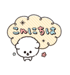 【ずっと使える】ビションフリーゼちゃん19（個別スタンプ：23）