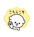 【ずっと使える】ビションフリーゼちゃん19（個別スタンプ：33）