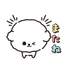 【ずっと使える】ビションフリーゼちゃん19（個別スタンプ：40）