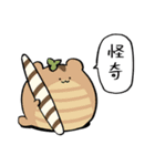 もどきどうぶつ - ねこもどき3（個別スタンプ：1）