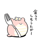 もどきどうぶつ - ねこもどき3（個別スタンプ：4）