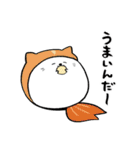 もどきどうぶつ - ねこもどき3（個別スタンプ：9）