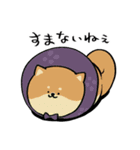もどきどうぶつ - ねこもどき3（個別スタンプ：11）