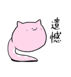 もどきどうぶつ - ねこもどき3（個別スタンプ：13）
