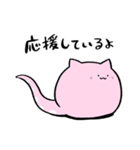 もどきどうぶつ - ねこもどき3（個別スタンプ：15）