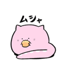 もどきどうぶつ - ねこもどき3（個別スタンプ：16）