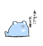 もどきどうぶつ - ねこもどき3（個別スタンプ：17）
