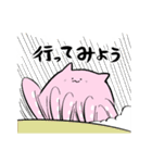 もどきどうぶつ - ねこもどき3（個別スタンプ：21）