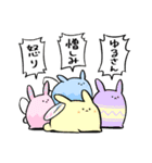 もどきどうぶつ - ねこもどき3（個別スタンプ：26）