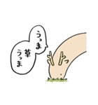 もどきどうぶつ - ねこもどき3（個別スタンプ：33）