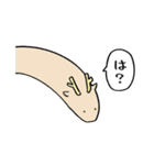 もどきどうぶつ - ねこもどき3（個別スタンプ：34）