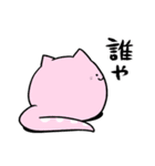 もどきどうぶつ - ねこもどき3（個別スタンプ：35）