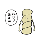 もどきどうぶつ - ねこもどき3（個別スタンプ：37）
