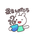 うさぎすたんぷ 一緒に遊ぼう！（個別スタンプ：2）