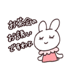 うさぎすたんぷ 一緒に遊ぼう！（個別スタンプ：3）