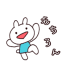 うさぎすたんぷ 一緒に遊ぼう！（個別スタンプ：4）