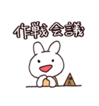 うさぎすたんぷ 一緒に遊ぼう！（個別スタンプ：8）