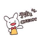 うさぎすたんぷ 一緒に遊ぼう！（個別スタンプ：9）