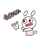 うさぎすたんぷ 一緒に遊ぼう！（個別スタンプ：12）