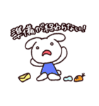 うさぎすたんぷ 一緒に遊ぼう！（個別スタンプ：14）