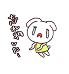 うさぎすたんぷ 一緒に遊ぼう！（個別スタンプ：15）