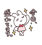 うさぎすたんぷ 一緒に遊ぼう！（個別スタンプ：16）